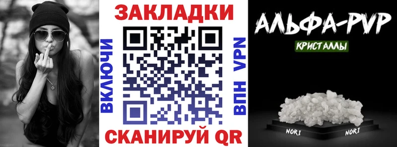 Названия наркотиков Елизаветинская ГАШ МАРИХУАНА Меф