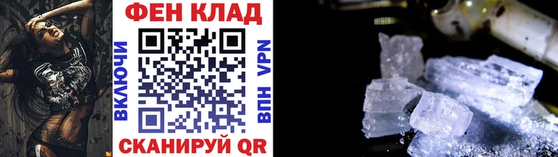 цены наркотик Елизаветинская Амфетамин 97%