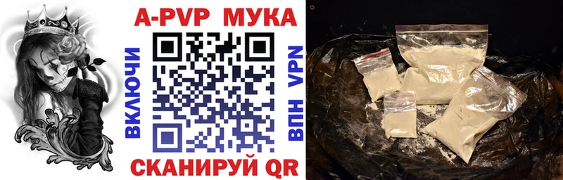 A-PVP СК КРИС  Елизаветинская 