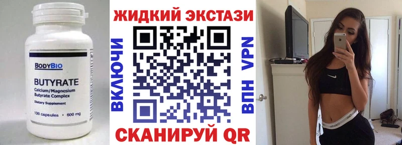 БУТИРАТ буратино  продажа наркотиков  Елизаветинская 