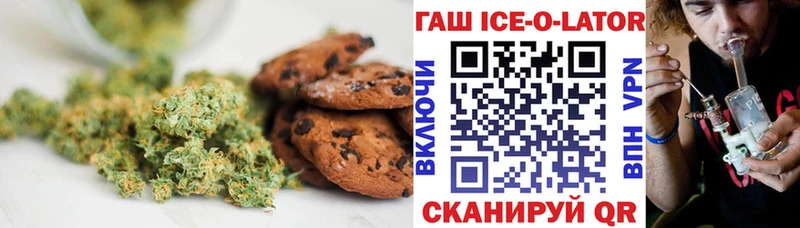 Canna-Cookies конопля  цена   Елизаветинская 