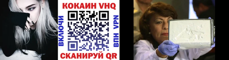 darknet наркотические препараты Елизаветинская КОКАИН 99%