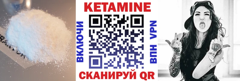Кетамин ketamine  наркота  Елизаветинская 