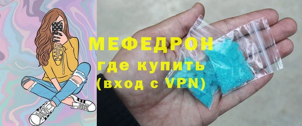 COCAINE Богородск