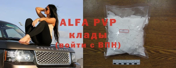 мефедрон VHQ Богданович