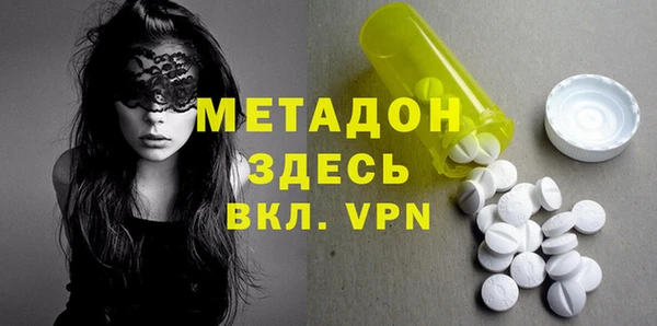 экстази Богородицк