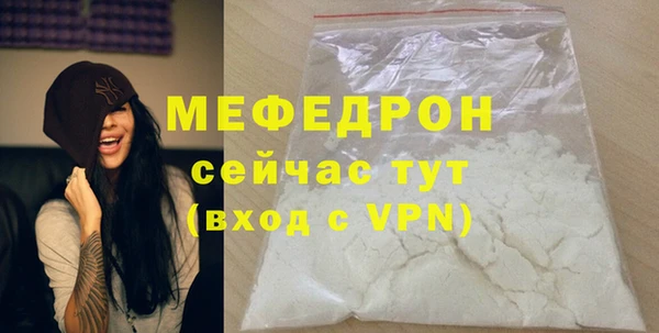 COCAINE Богородск