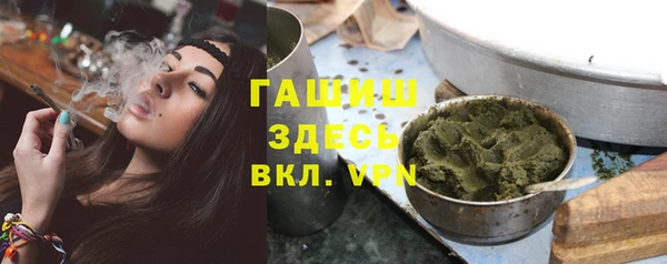 мефедрон VHQ Богданович