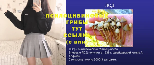 мефедрон VHQ Богданович