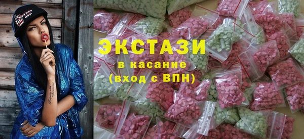 мефедрон VHQ Богданович