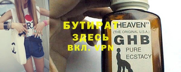 экстази Богородицк
