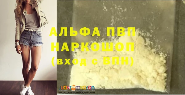 COCAINE Богородск