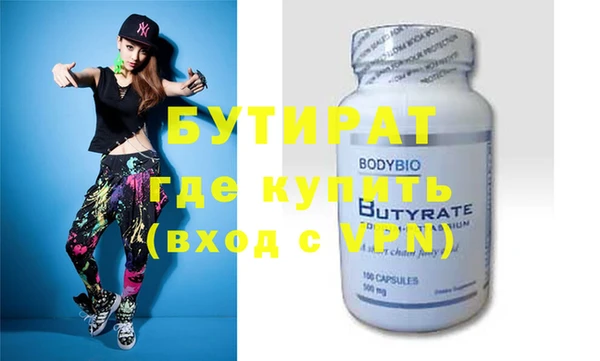 COCAINE Богородск