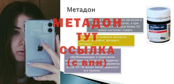 мефедрон VHQ Богданович
