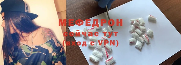 экстази Богородицк