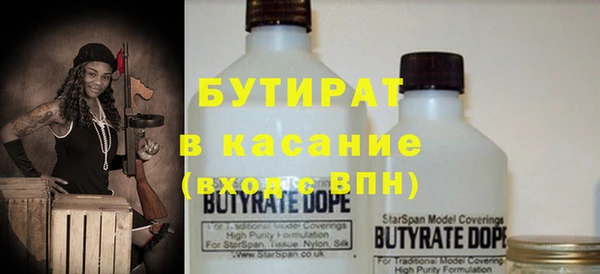 мефедрон VHQ Богданович