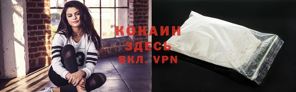 COCAINE Богородск