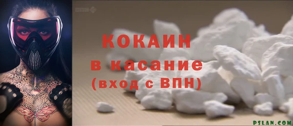 мефедрон VHQ Богданович