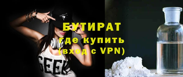 COCAINE Богородск
