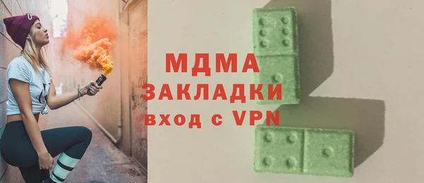 мефедрон VHQ Богданович