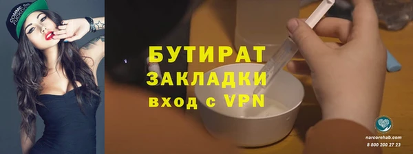 COCAINE Богородск