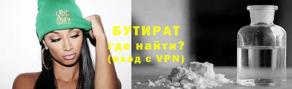 COCAINE Богородск