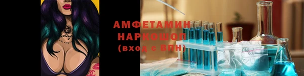 мефедрон VHQ Богданович