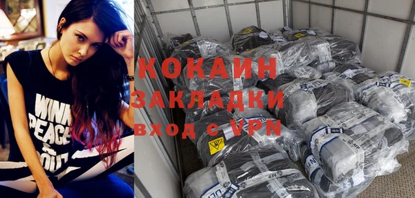 экстази Богородицк