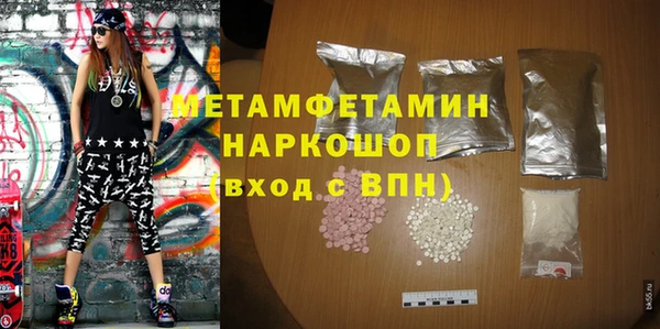 мефедрон VHQ Богданович