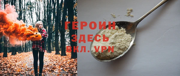экстази Богородицк