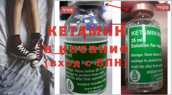 COCAINE Богородск