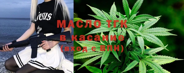 мефедрон VHQ Богданович