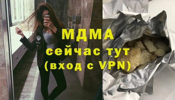 мефедрон VHQ Богданович