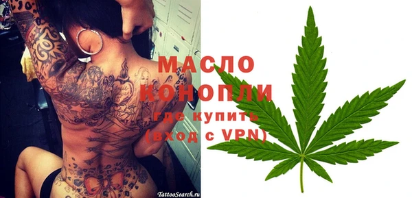 экстази Богородицк