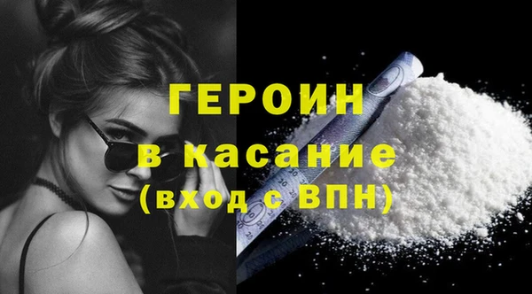 экстази Богородицк