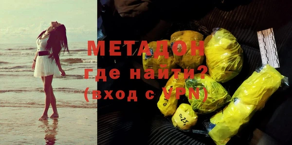 экстази Богородицк