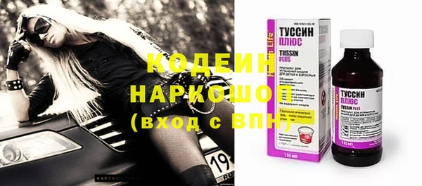 мефедрон VHQ Богданович