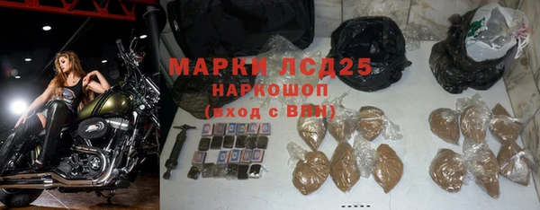 COCAINE Богородск