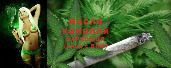 мефедрон VHQ Богданович
