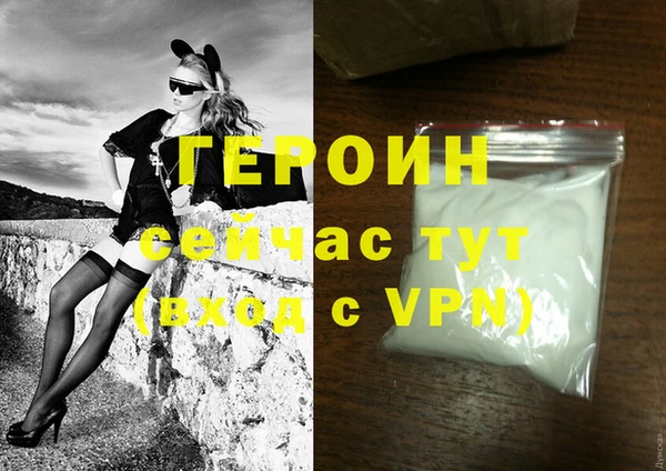 COCAINE Богородск