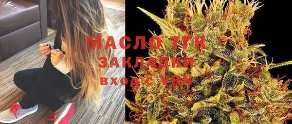 экстази Богородицк