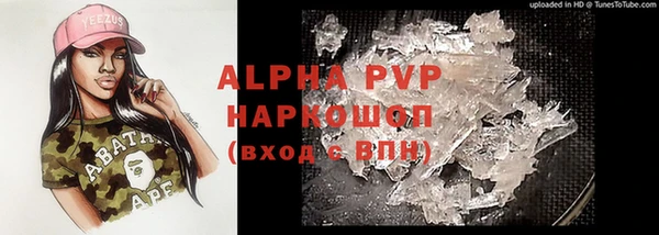 экстази Богородицк
