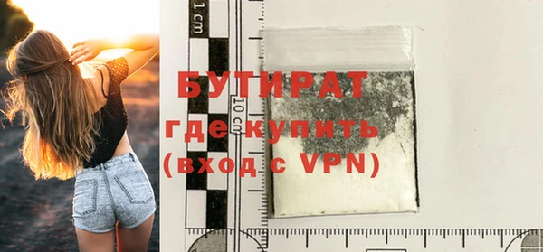 COCAINE Богородск