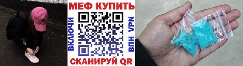Мефедрон VHQ  Елизаветинская 