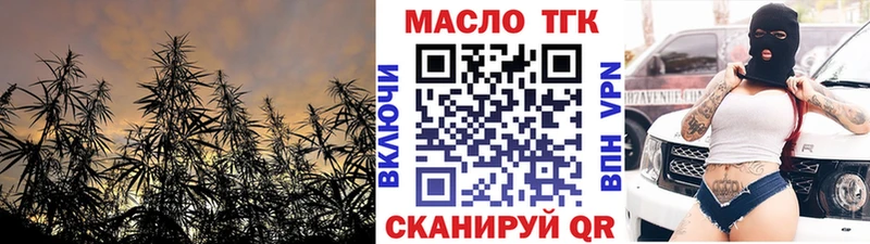 это какой сайт  где продают   Елизаветинская  Дистиллят ТГК вейп 