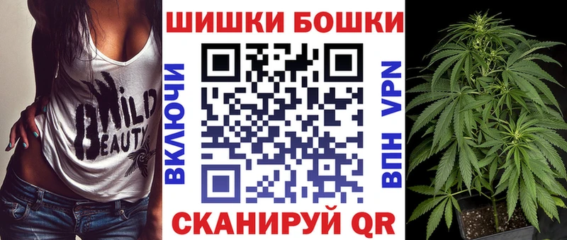 Канабис Amnesia Елизаветинская